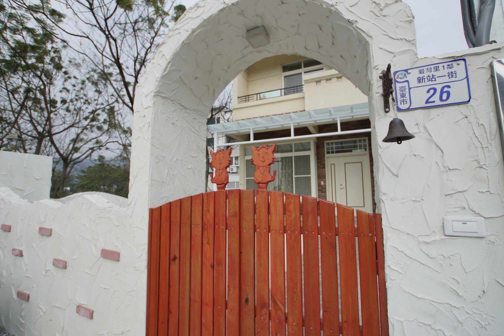 貓咪民宿mini館-中午即可入房 T'ai-tung Exterior foto